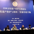 我司受邀参加中国文化遗产?；さ诎私煳尬厶?></a>
                                    </div>
                                <div>
                                    <b class=